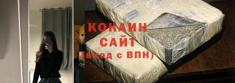 Cocaine VHQ  Анжеро-Судженск 