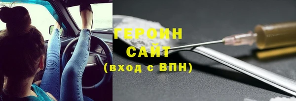 ПСИЛОЦИБИНОВЫЕ ГРИБЫ Вяземский