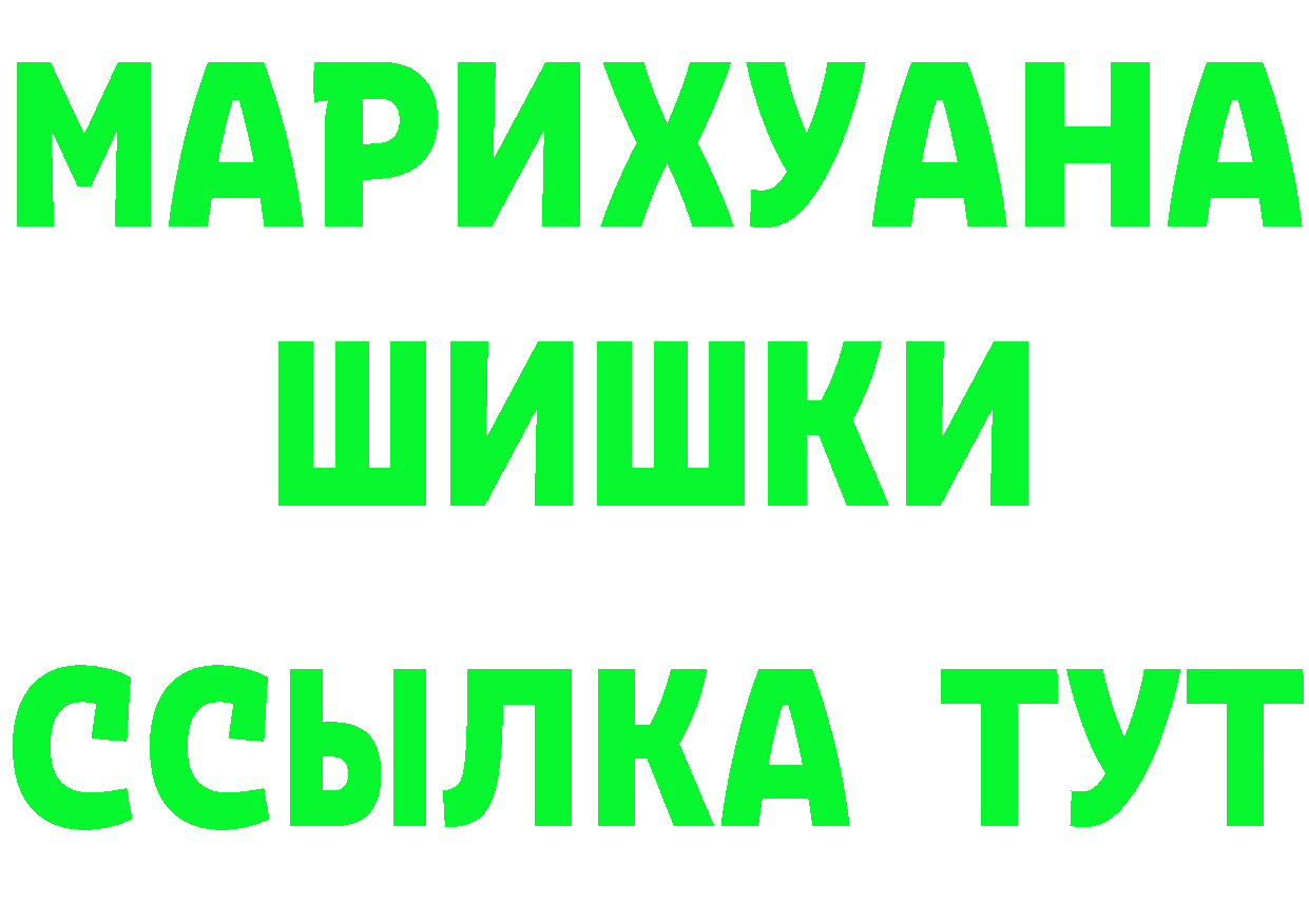 APVP Crystall ССЫЛКА даркнет мега Анжеро-Судженск